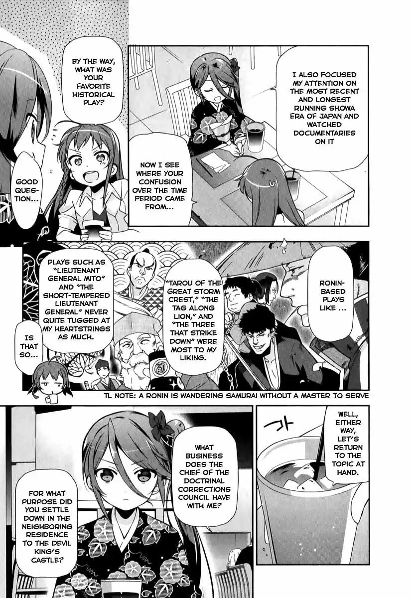 Hataraku Maousama! Chapter 18 2